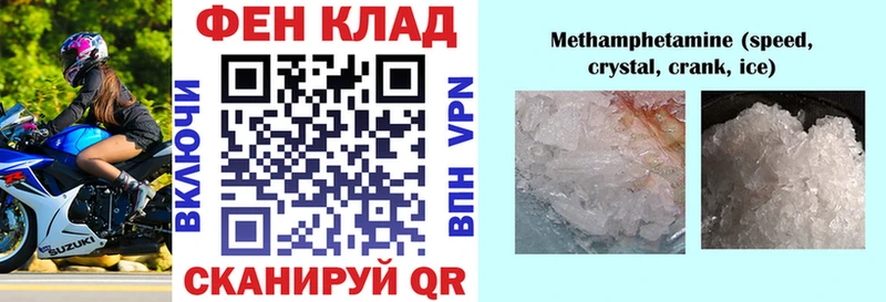 shop наркотические препараты Меленки АМФ Розовый купить наркоту