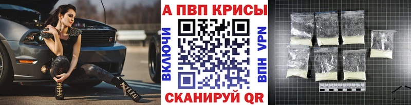 дарнет шоп  Меленки  A-PVP мука 