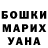 Amphetamine Розовый Anna Karkacheva