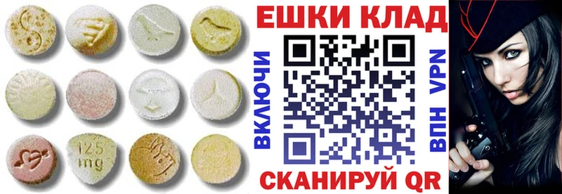 Экстази 300 mg  дарнет шоп  Меленки 