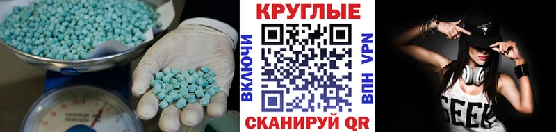 Экстази louis Vuitton Меленки