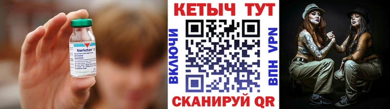 цена   Меленки  гидра ссылки  КЕТАМИН VHQ 