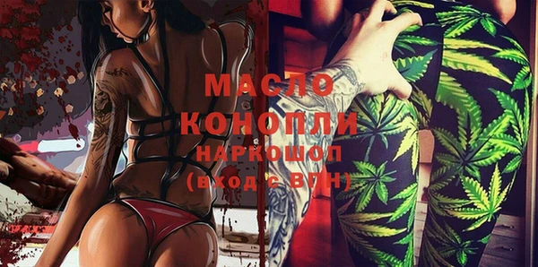каннабис Магас