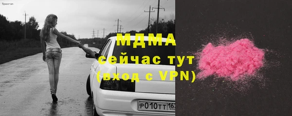 COCAINE Липки