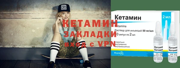 шишки Лиски