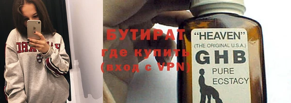 соль курить ск Лагань