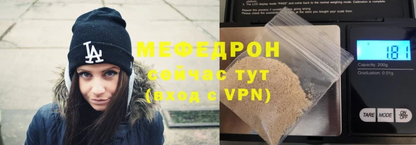 каннабис Магас