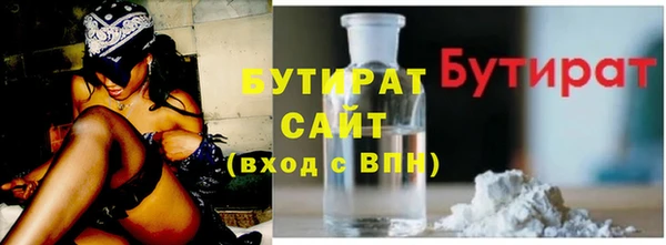 шишки Лиски