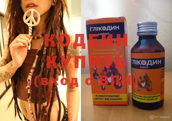 каннабис Магас