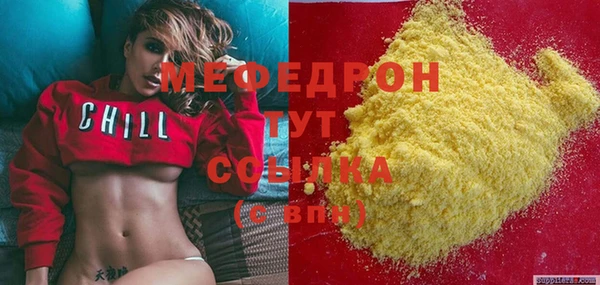 шишки Лиски