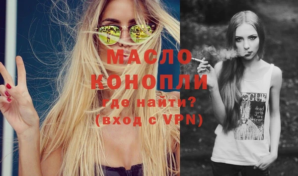 шишки Лиски