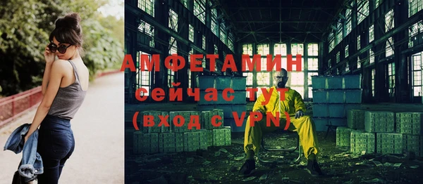 амф Лихославль