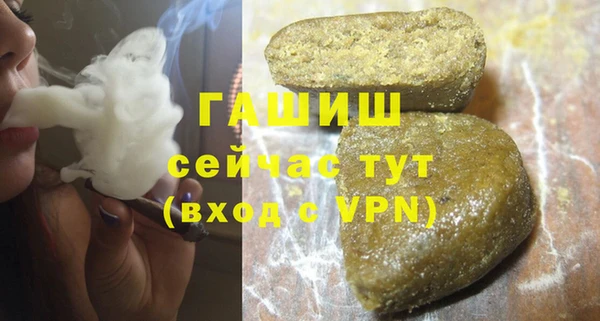 альфа пвп VHQ Майский