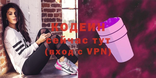 шишки Лиски