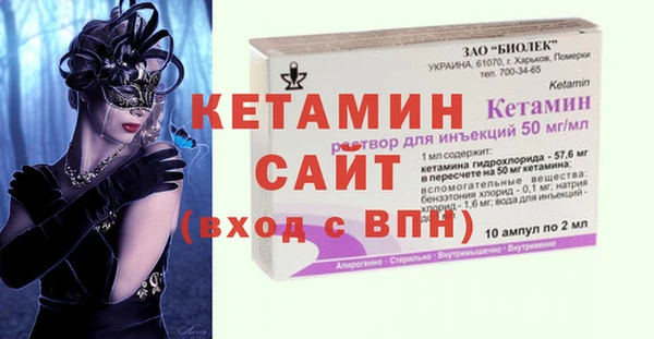 альфа пвп VHQ Майский