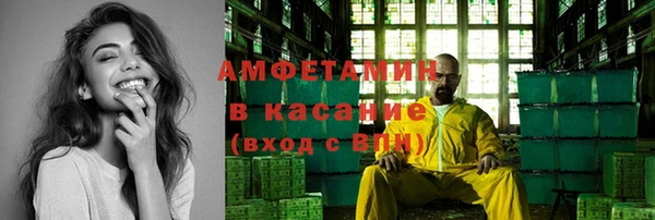 каннабис Магас