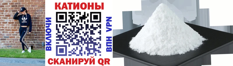 Мефедрон кристаллы Меленки