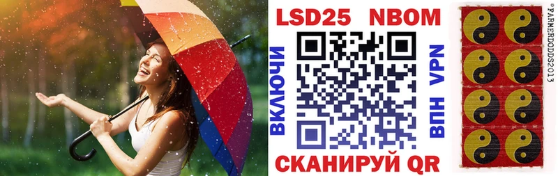 Марки NBOMe 1,8мг  Меленки 
