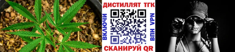 ТГК THC oil  цена наркотик  shop формула  Меленки 