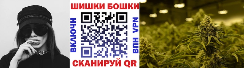 Бошки Шишки SATIVA & INDICA  Меленки 
